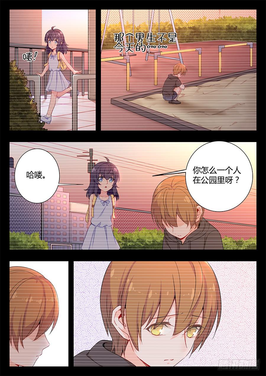 第三十五话15