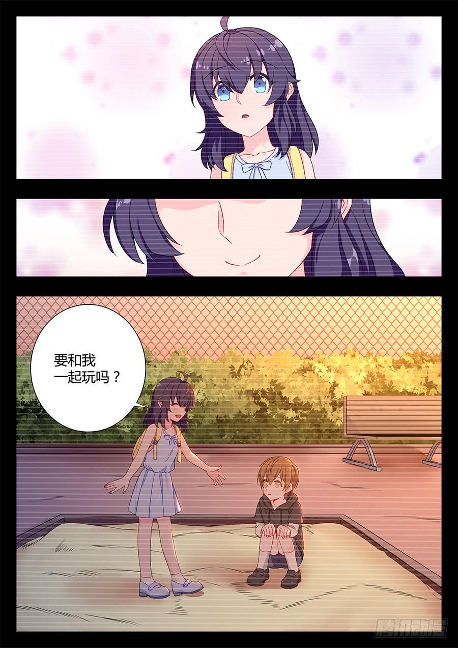 第三十五话16