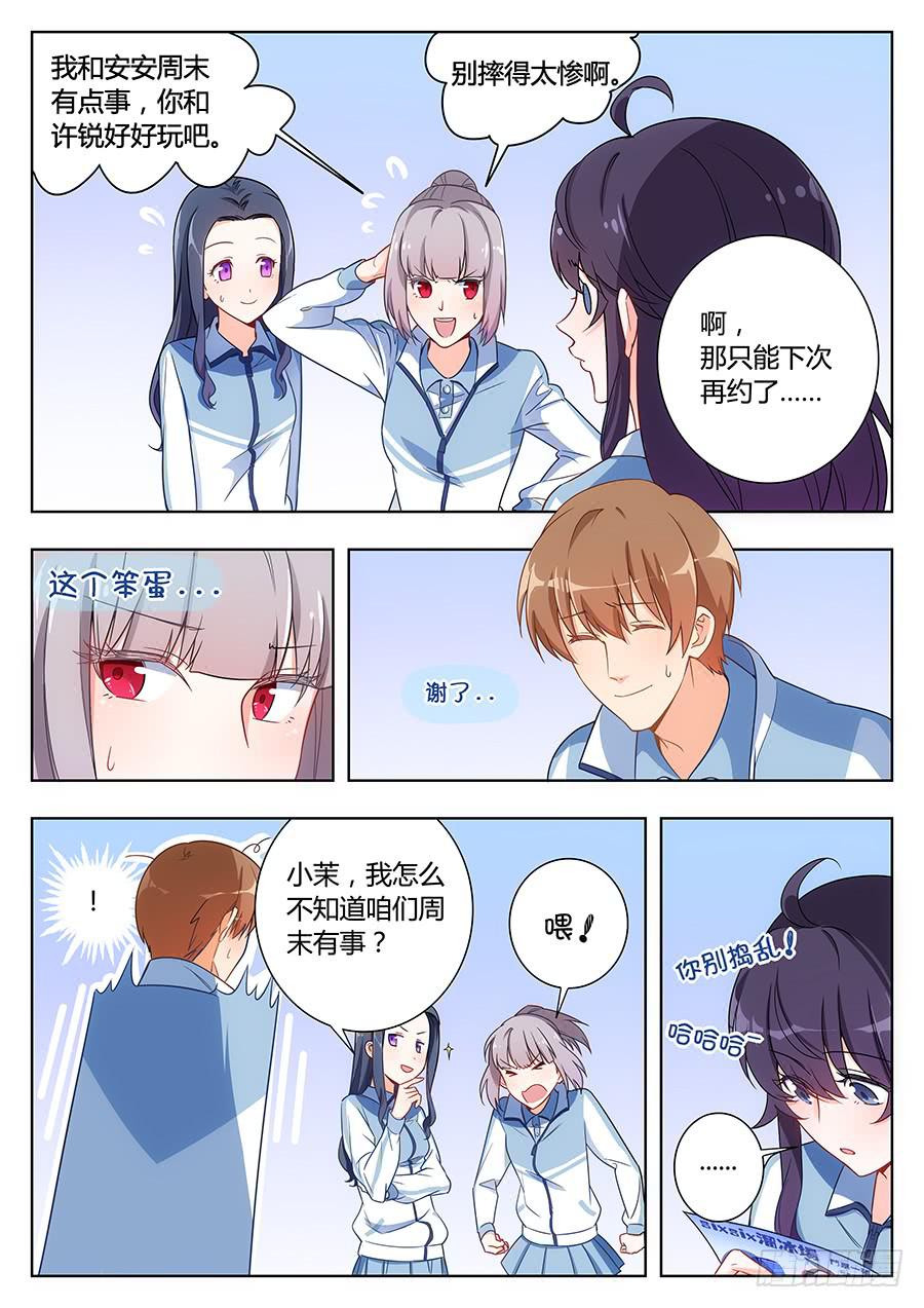 第三十五话2
