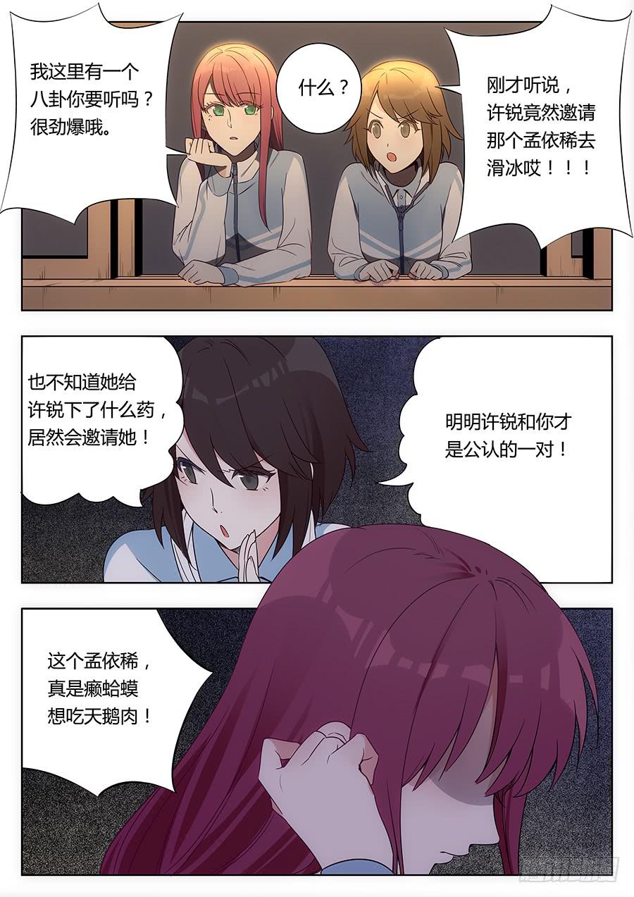 第三十五话8