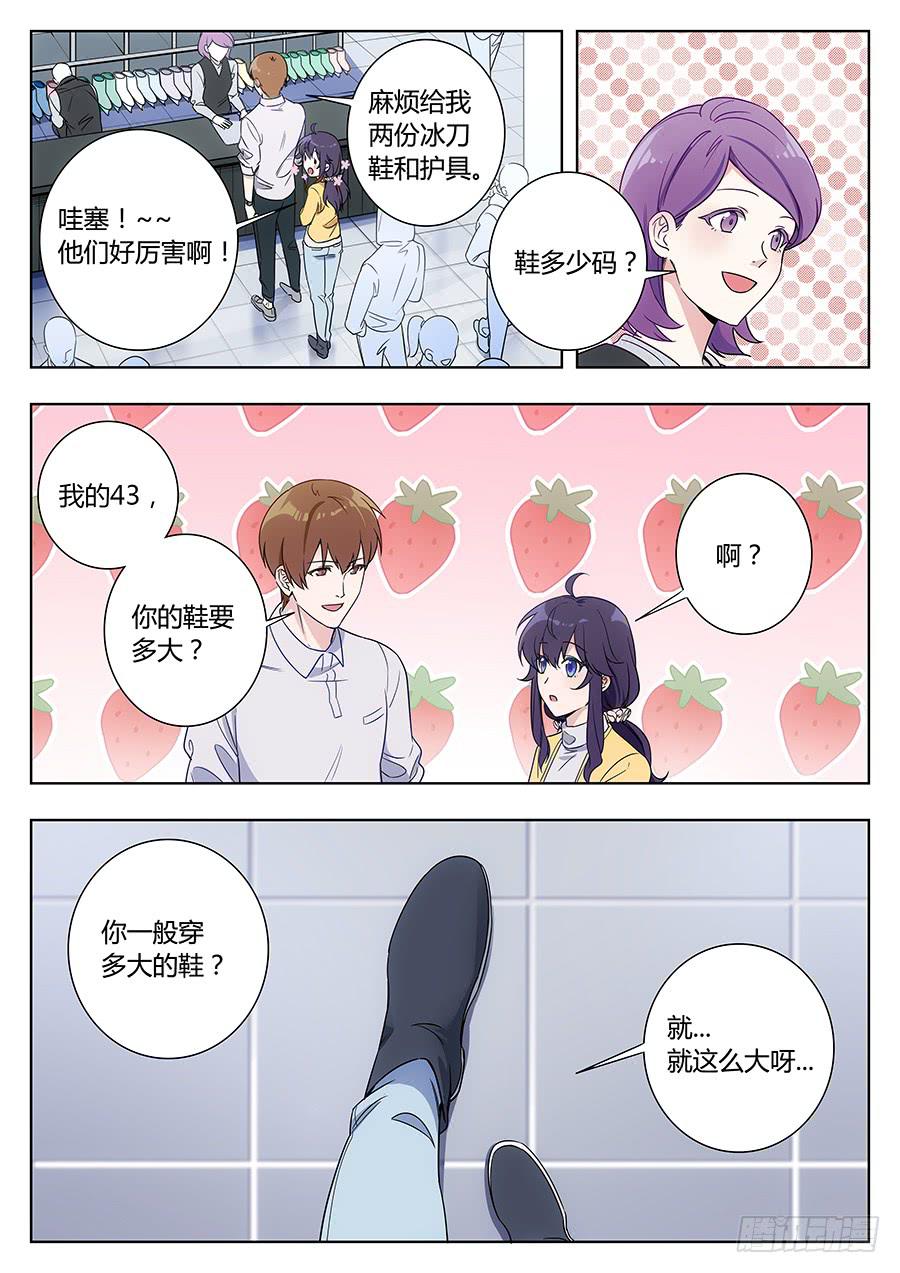 第三十六话10