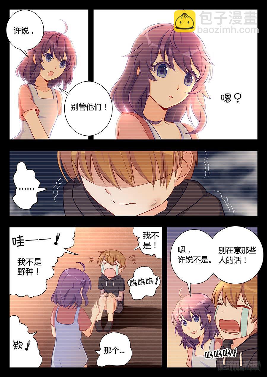 第三十六话2