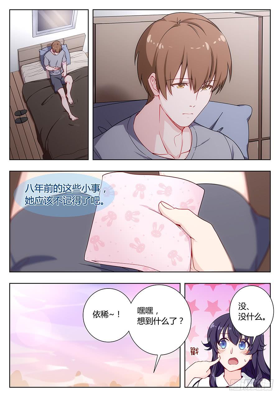 第三十六话4