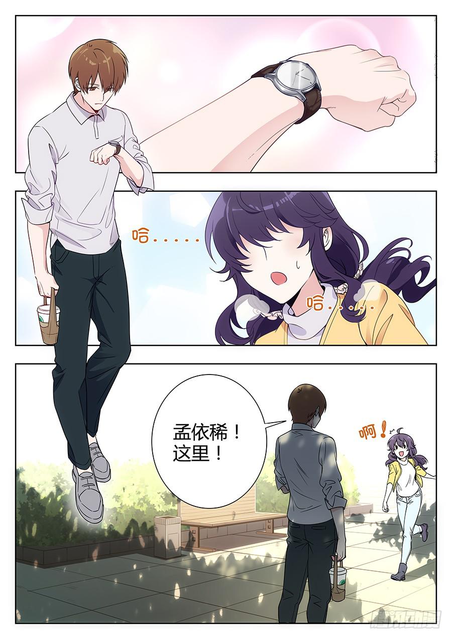 第三十六话6