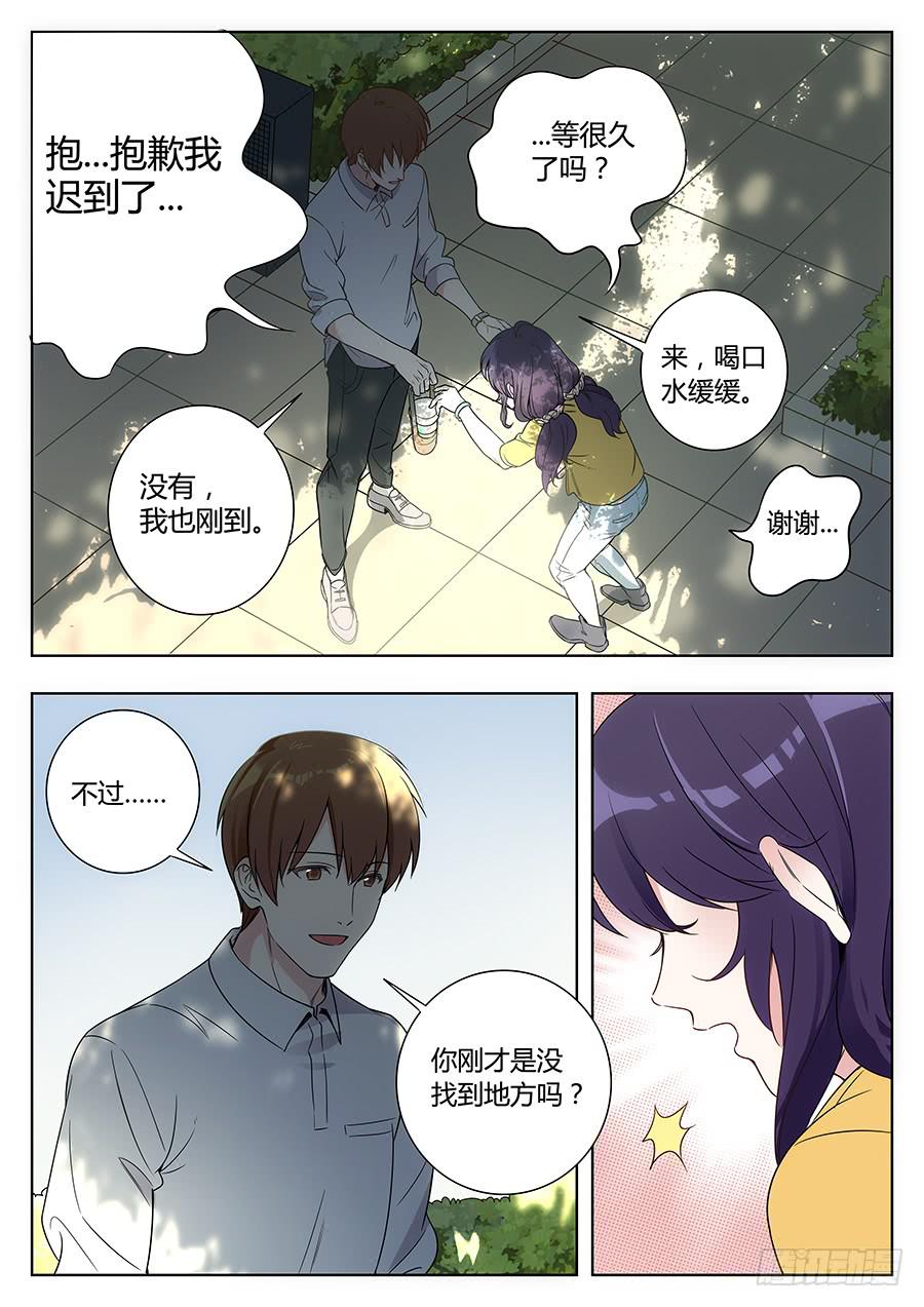 第三十六话7