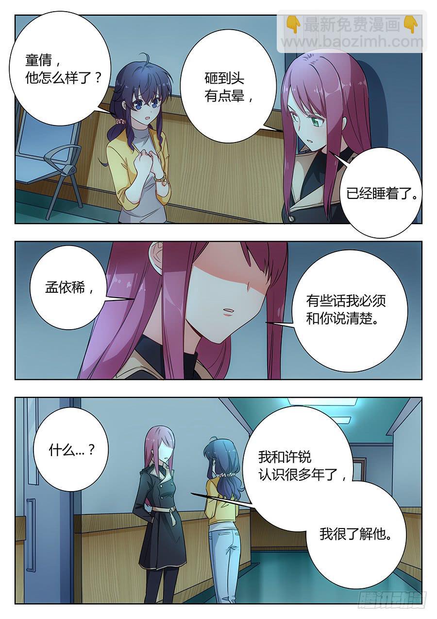 第三十九话10