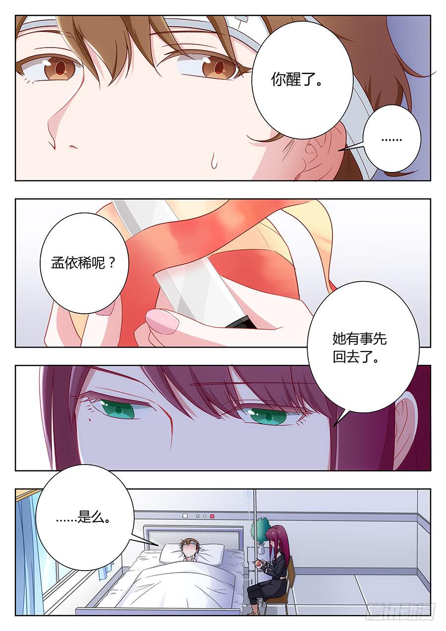 第三十九话14