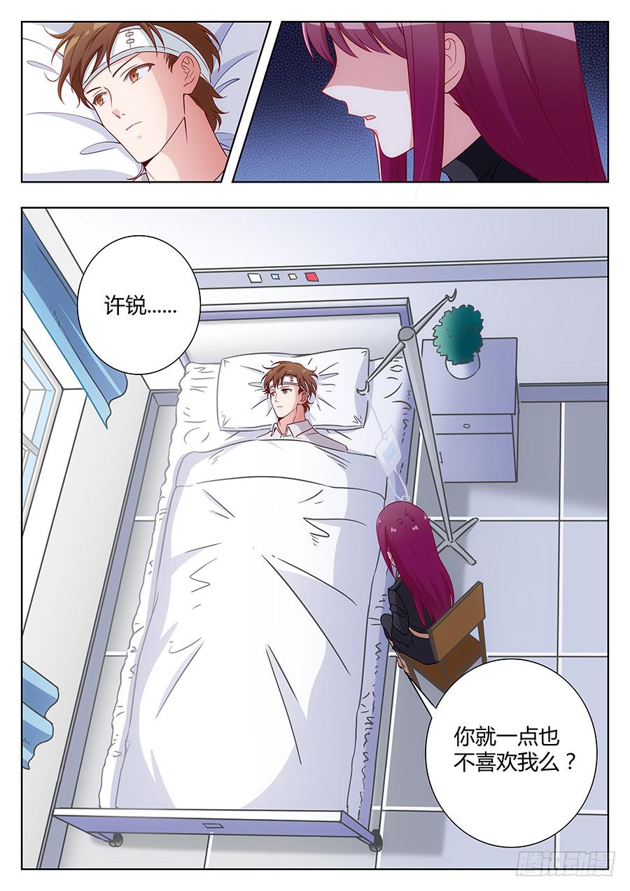 第三十九话15