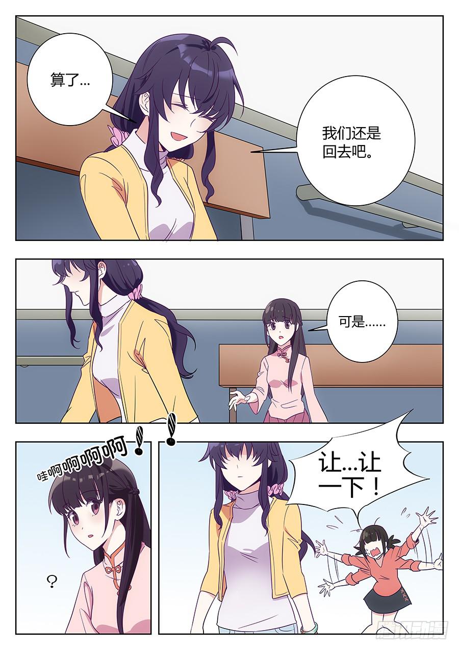 第三十九话3