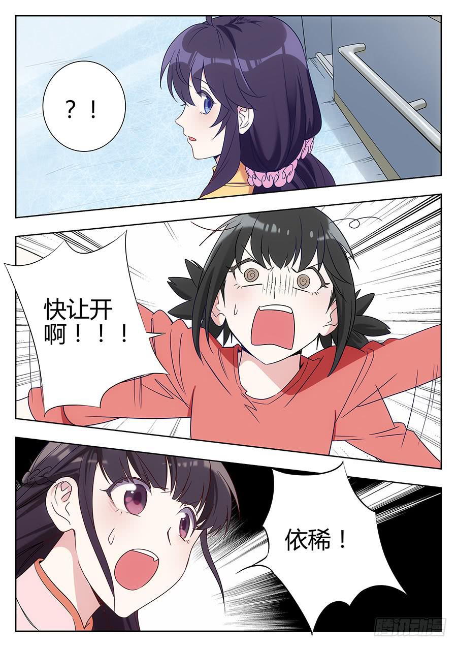 第三十九话4