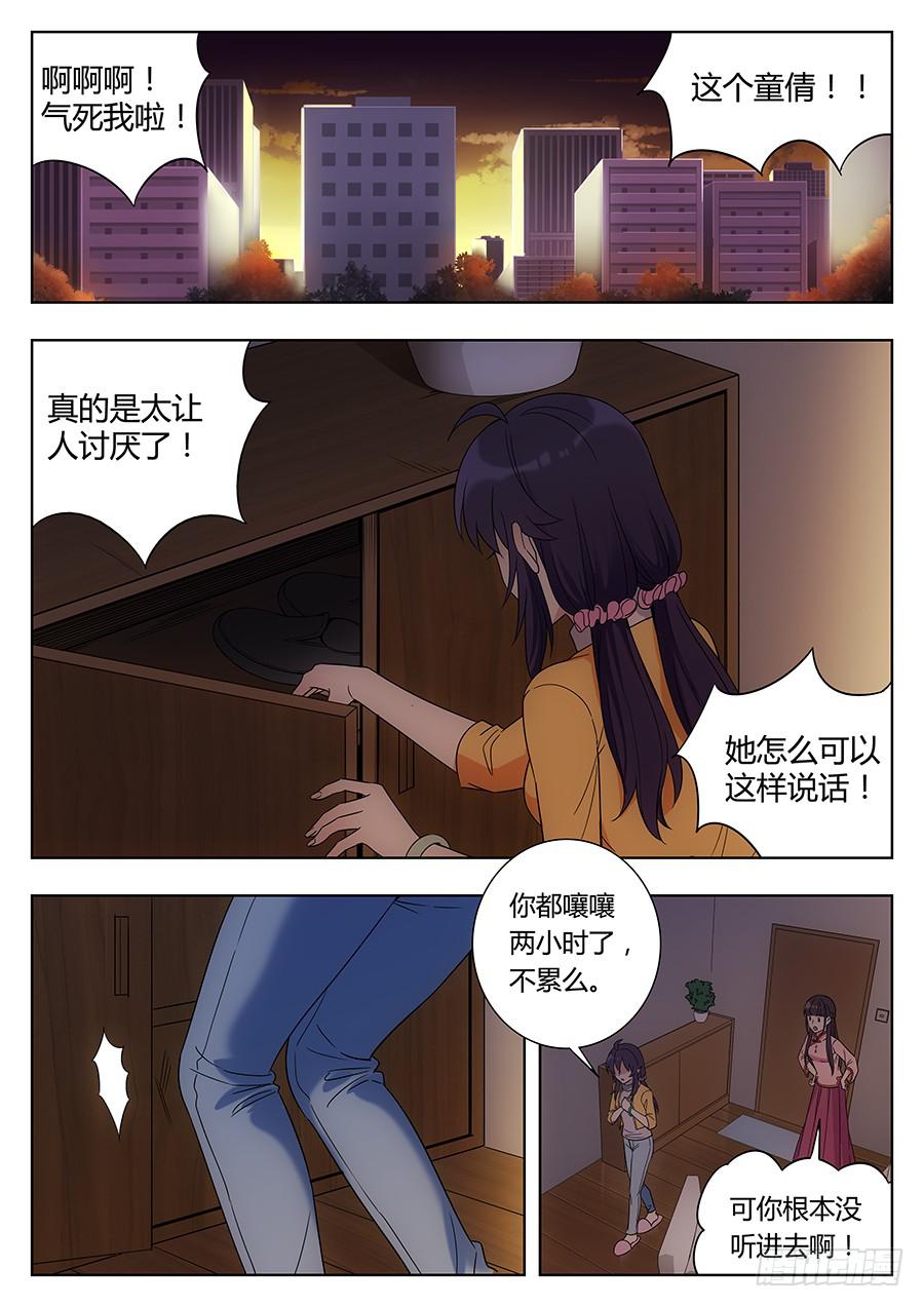 第四十一话1