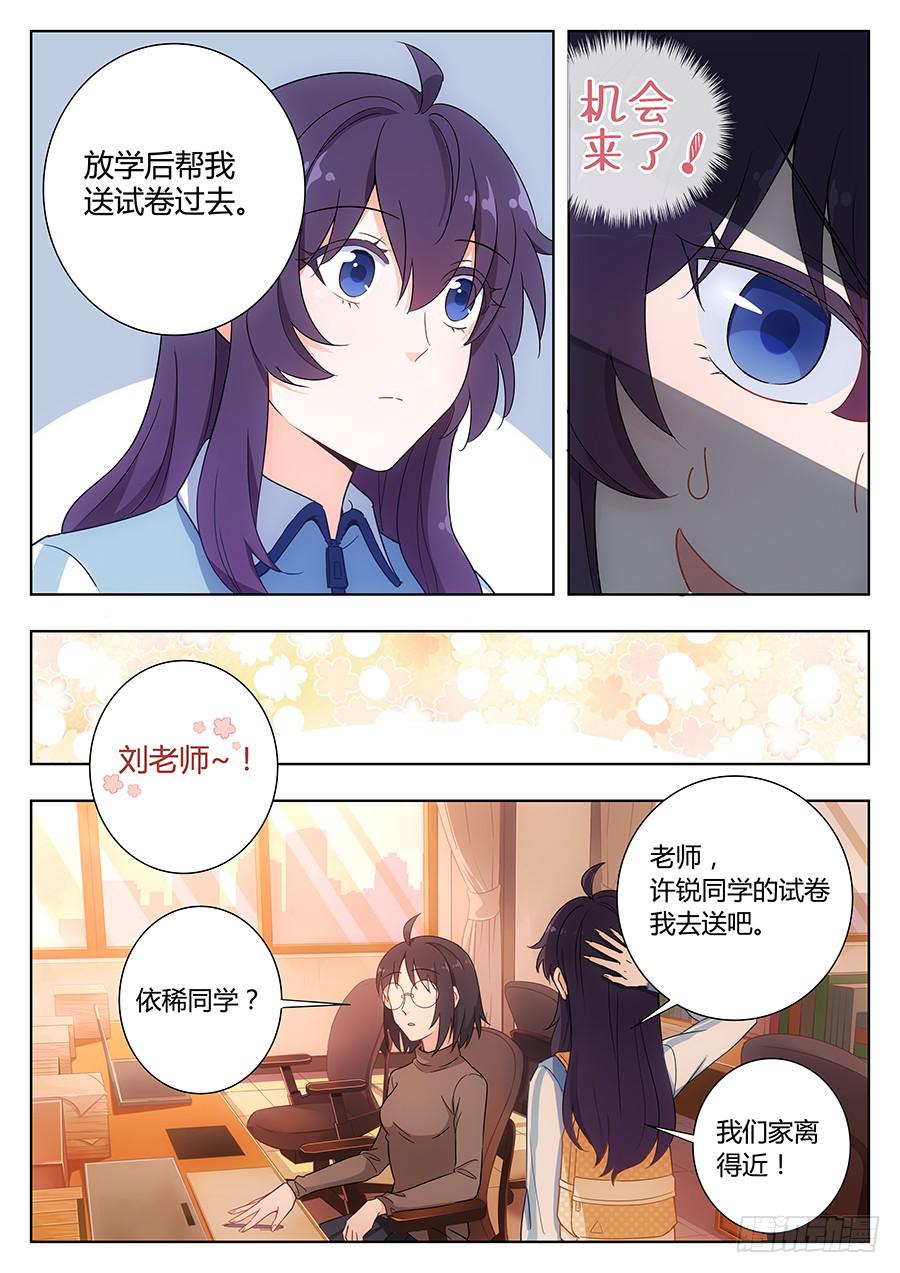 第四十一话10