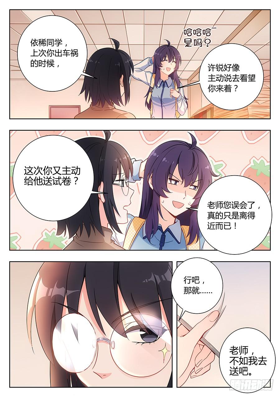 第四十一话11