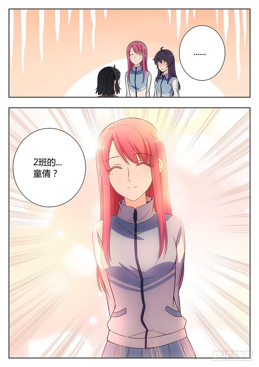 第四十一话12