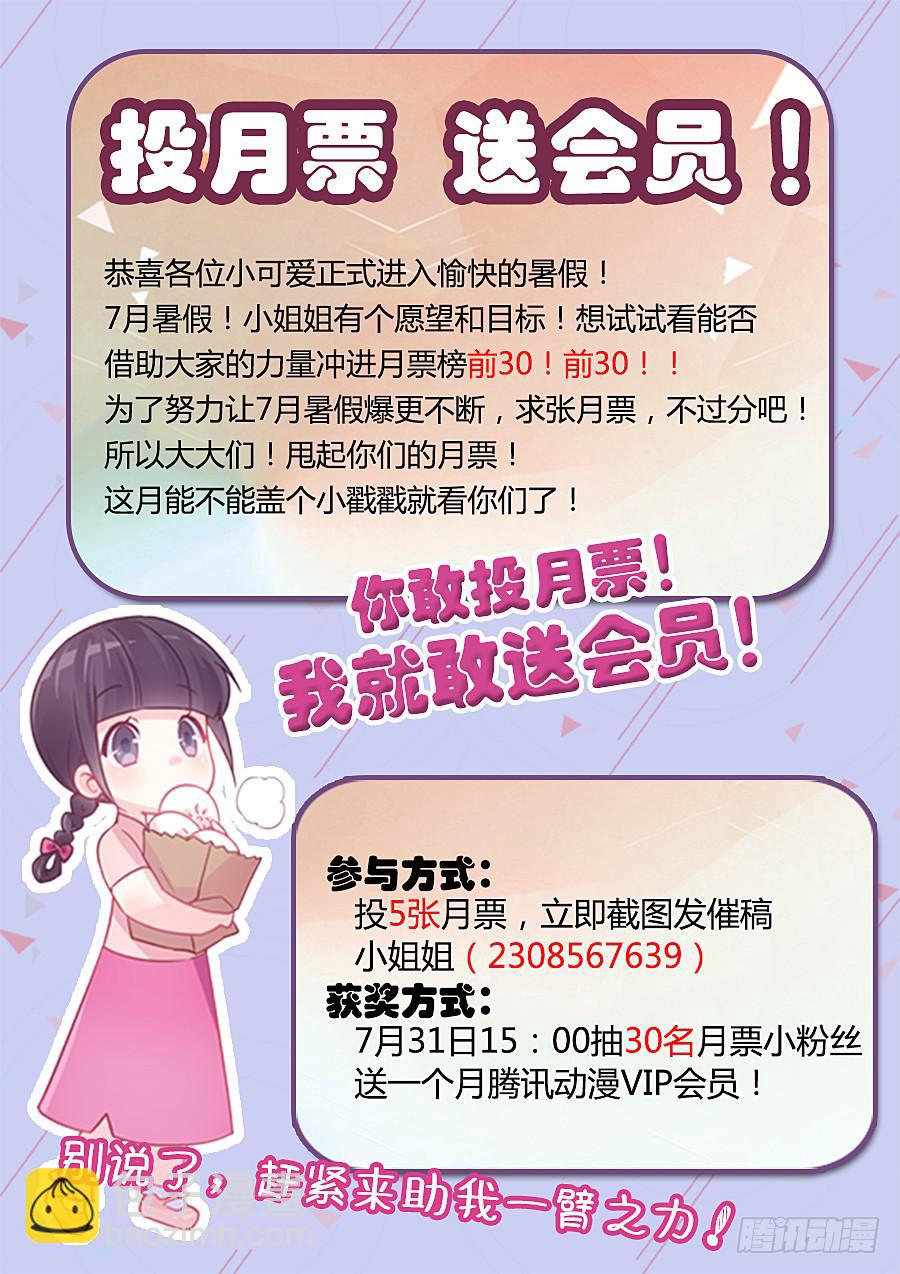 第四十一话13