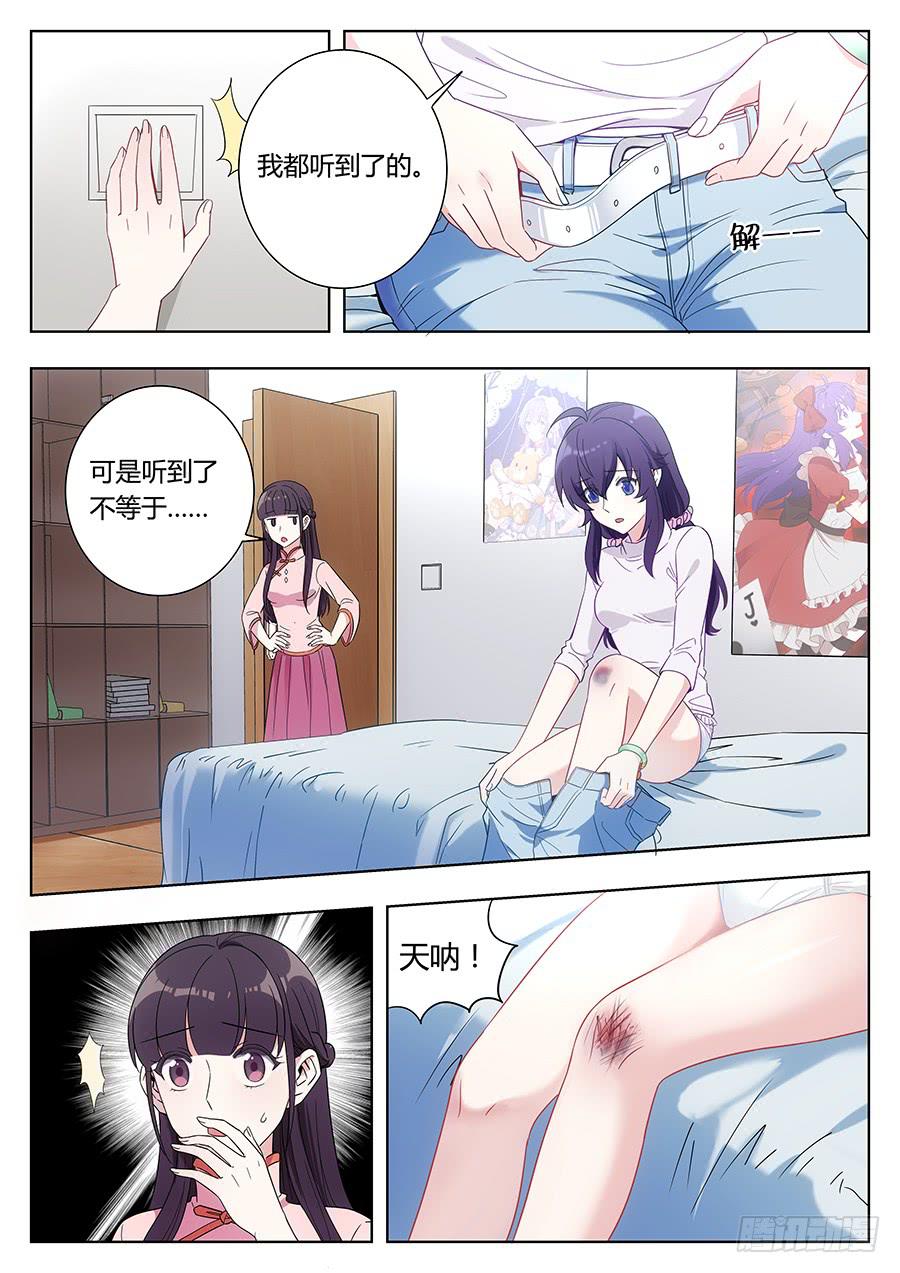 第四十一话2