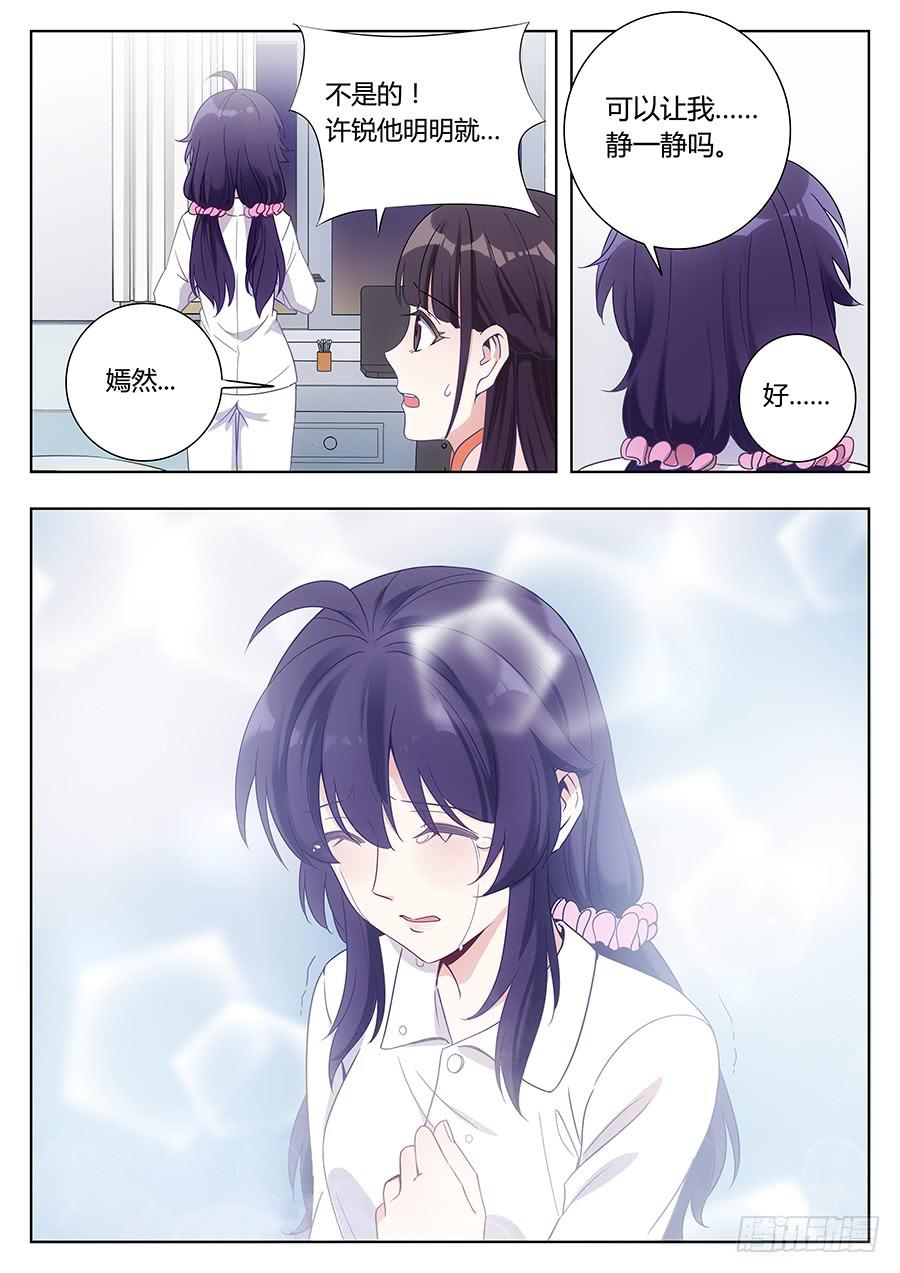 第四十一话5