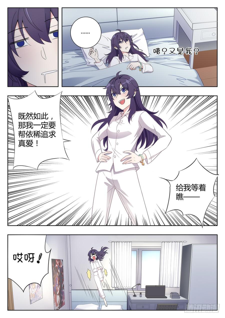 第四十一话7