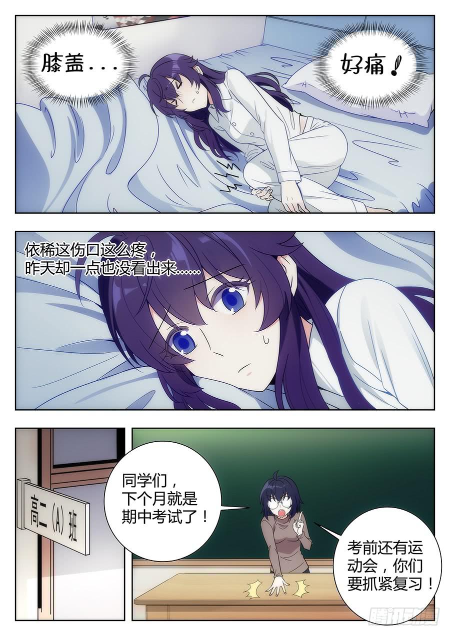第四十一话8