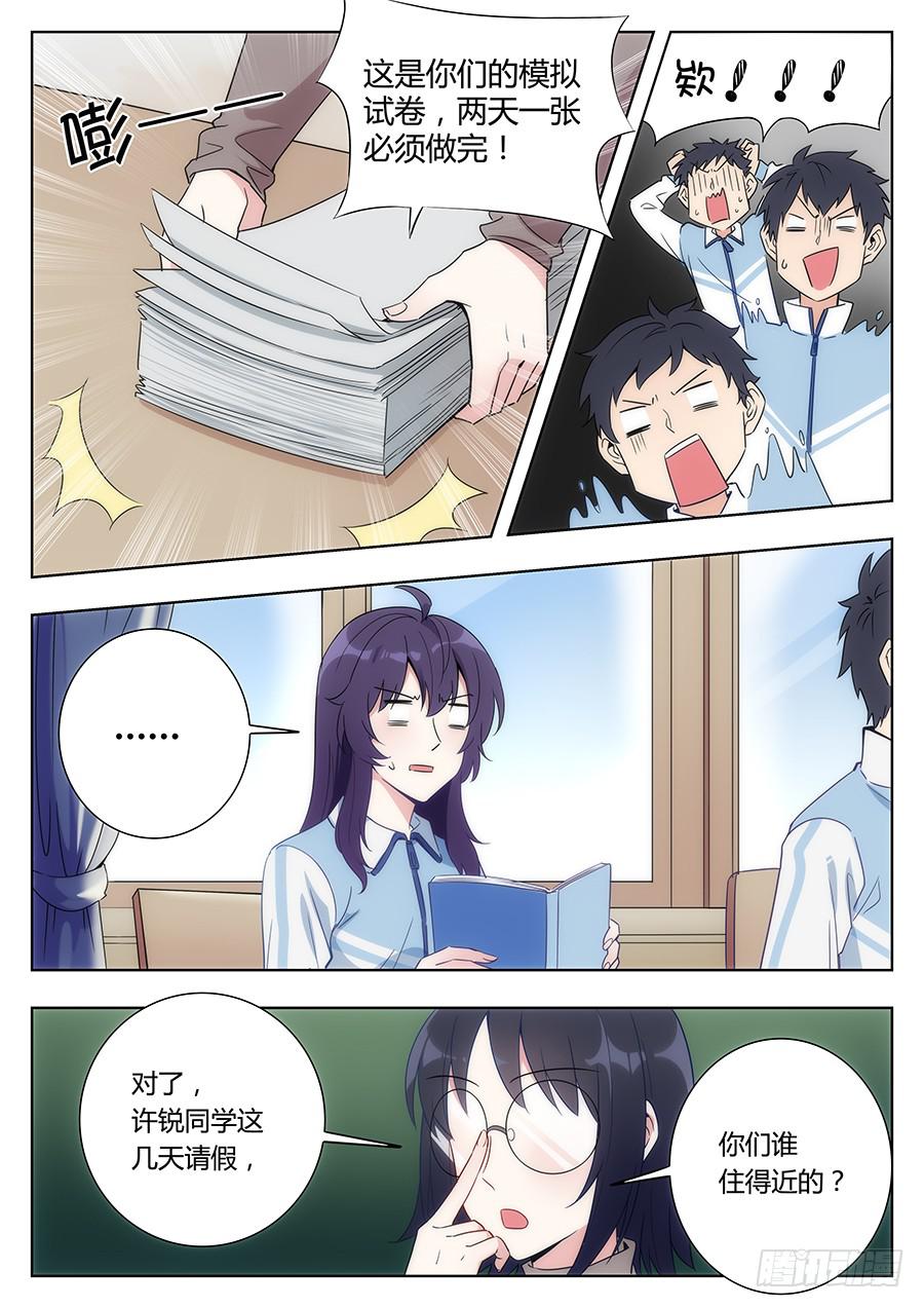 第四十一话9