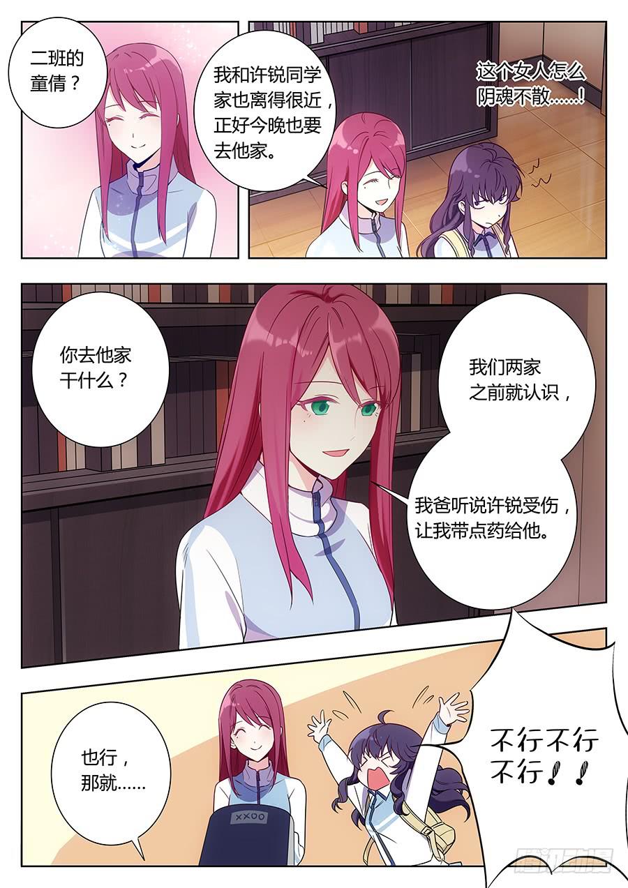 第四十二话1