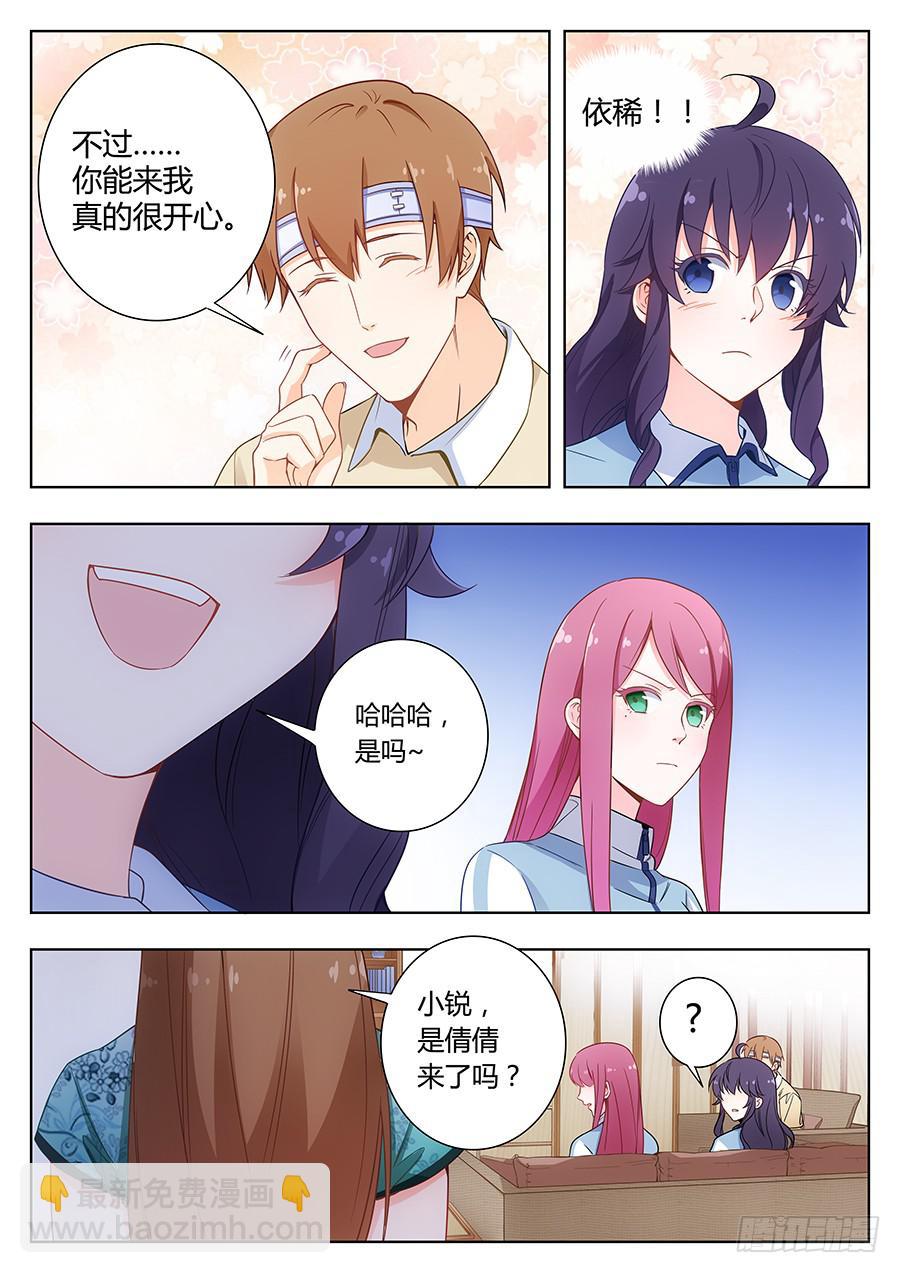第四十二话10