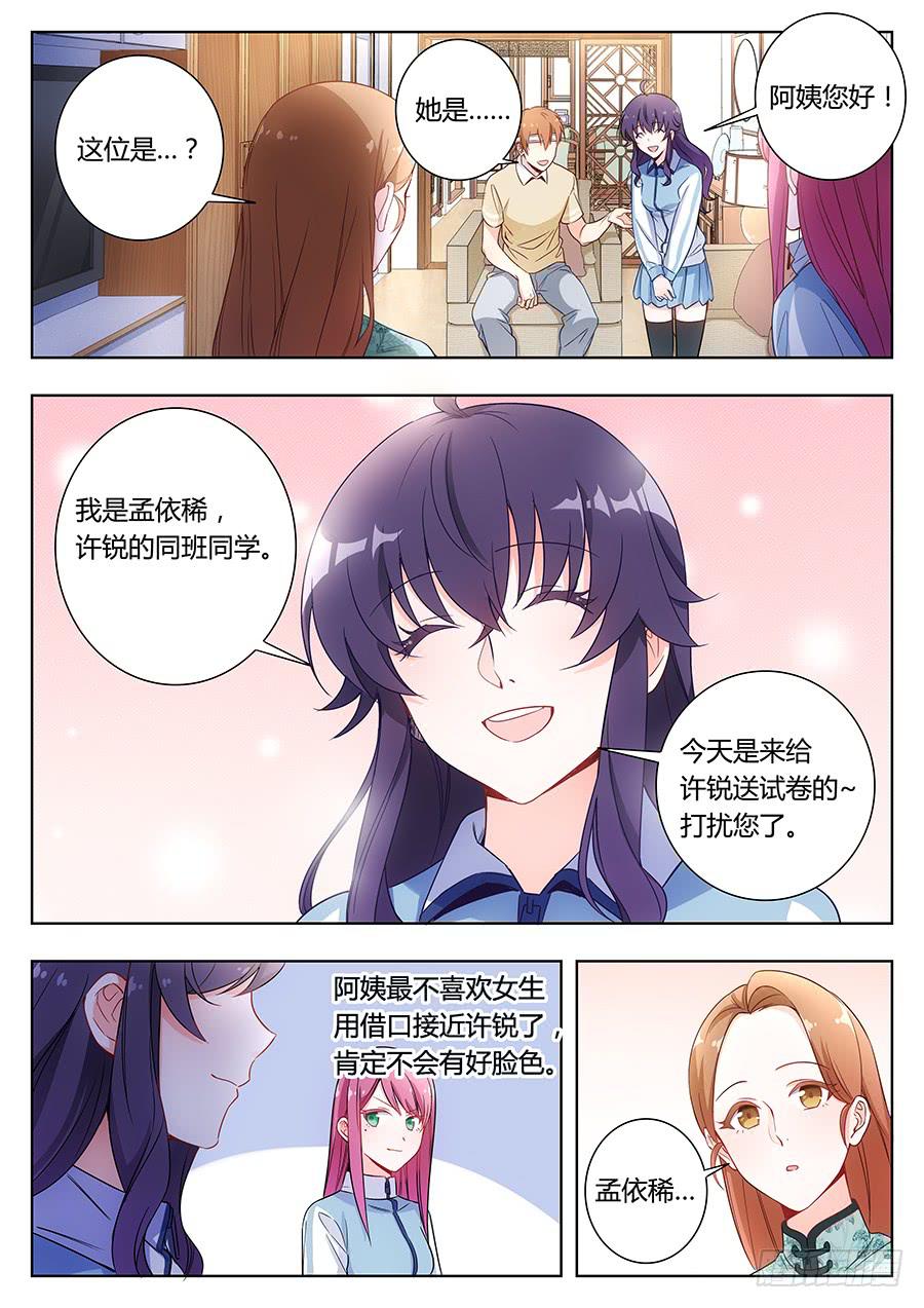 第四十二话12