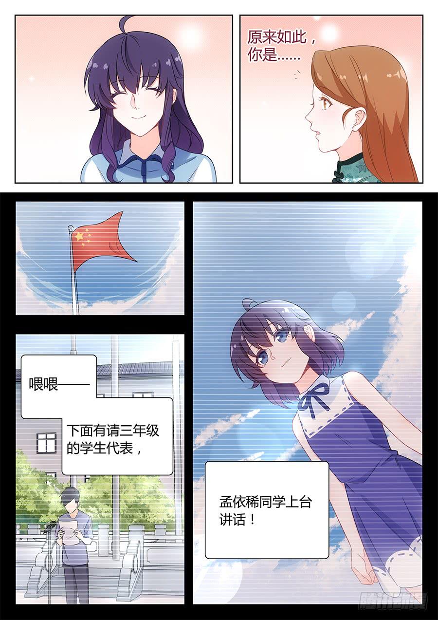 第四十二话13