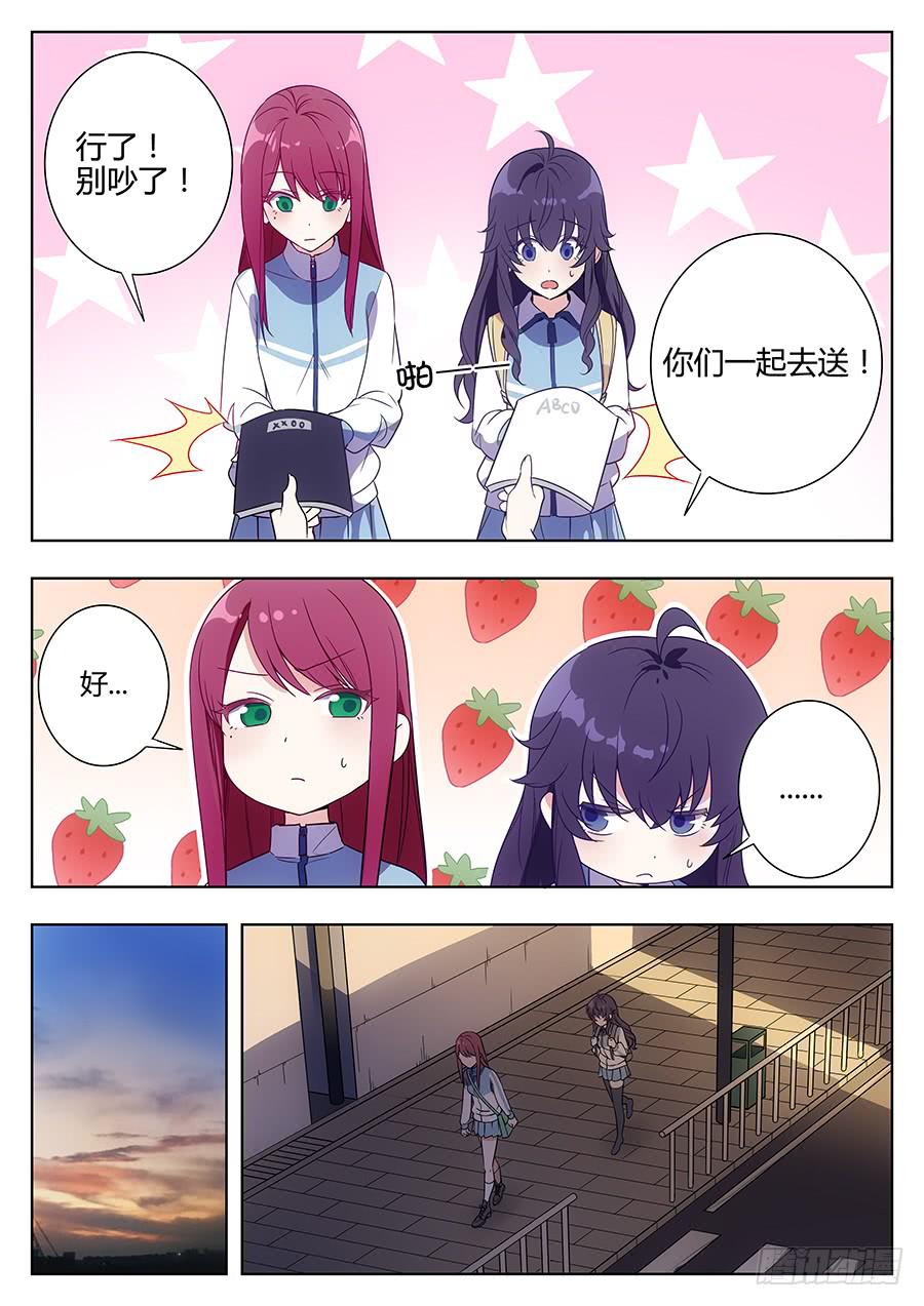 第四十二话3
