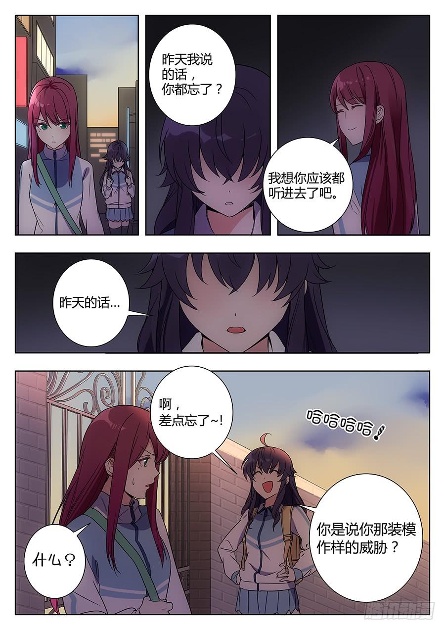 第四十二话4