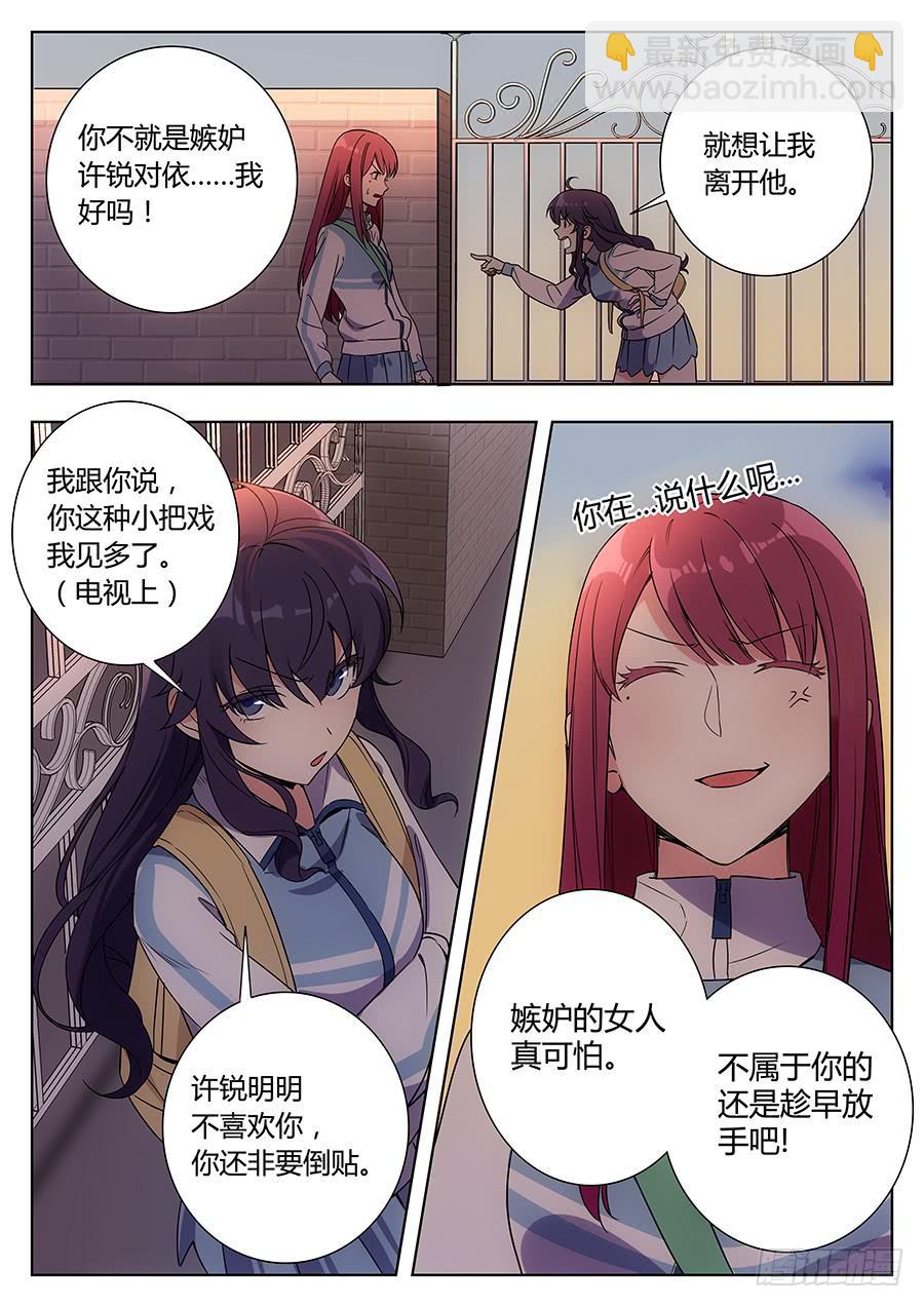 第四十二话5