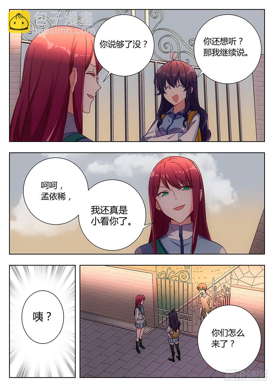 第四十二话6