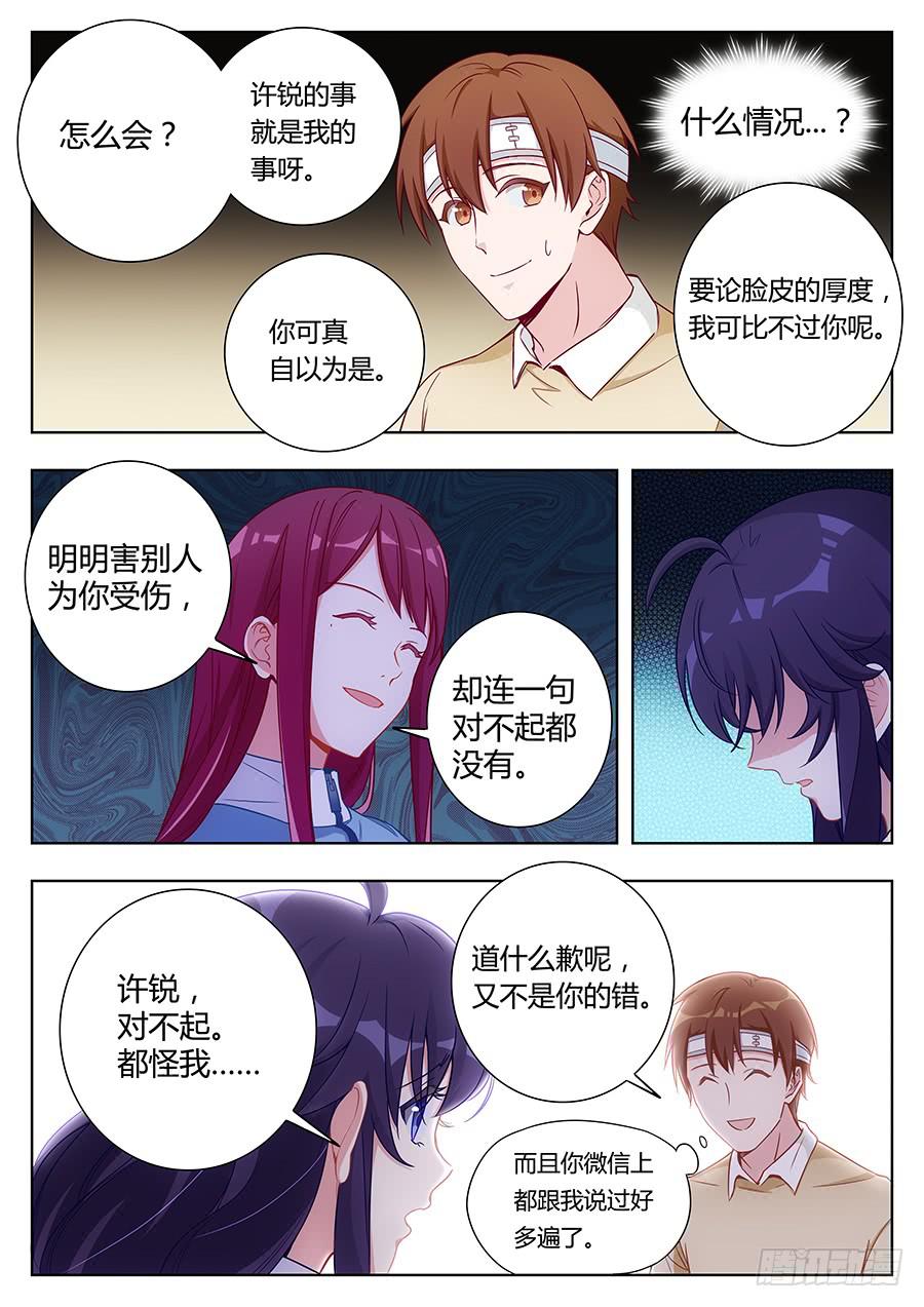 第四十二话9