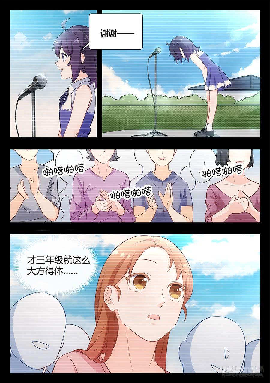 第四十三话1