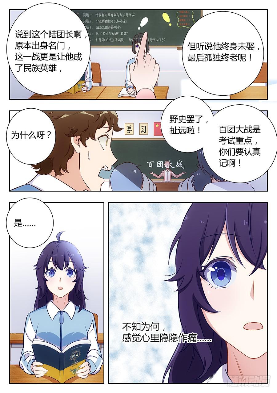 第四十三话10