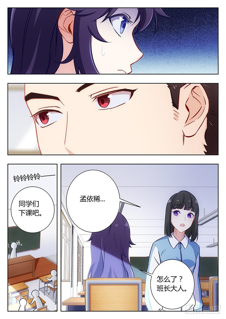 第四十三话12