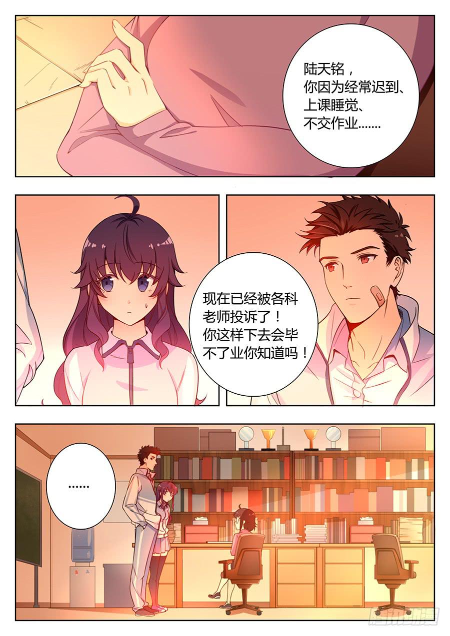 第四十四话1