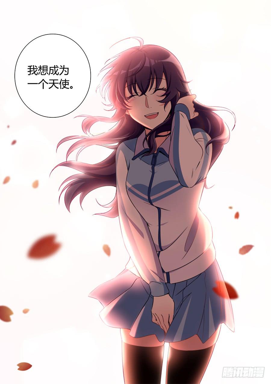 第四十四话11