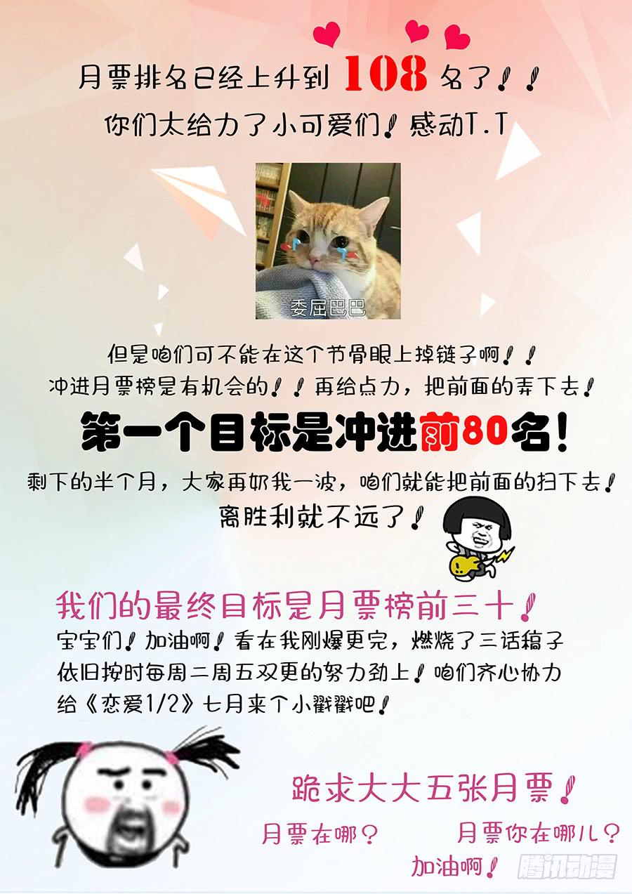 第四十四话12