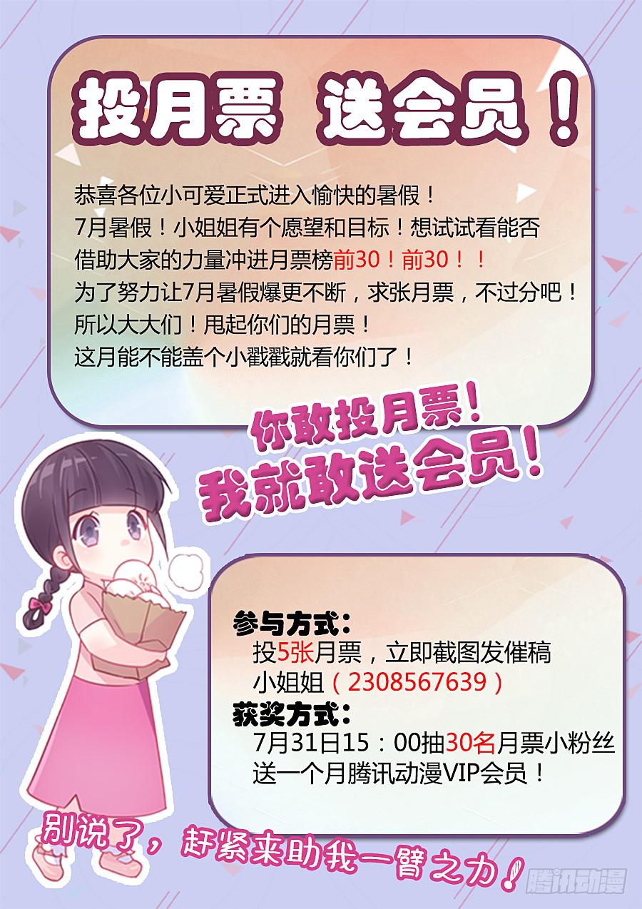 第四十四话13