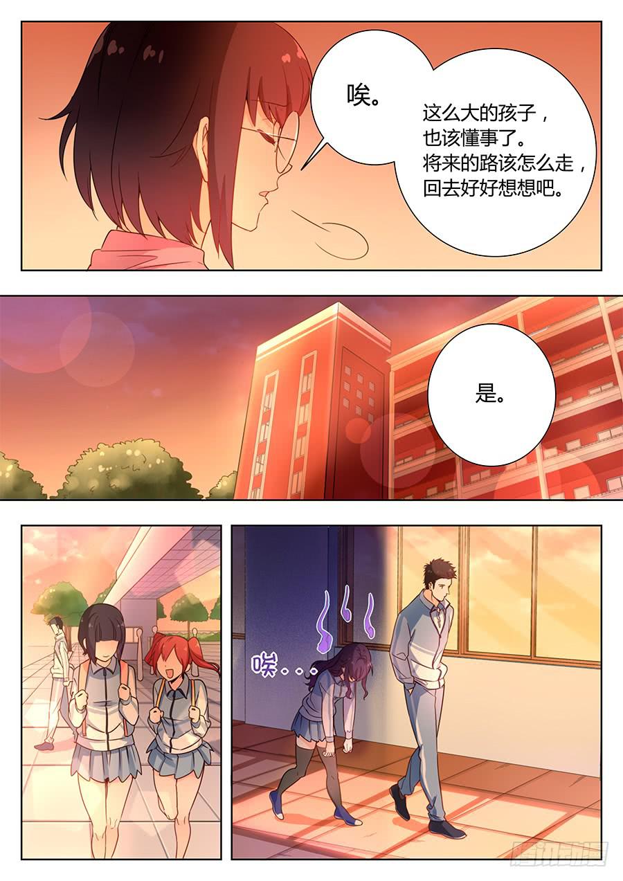 第四十四话3