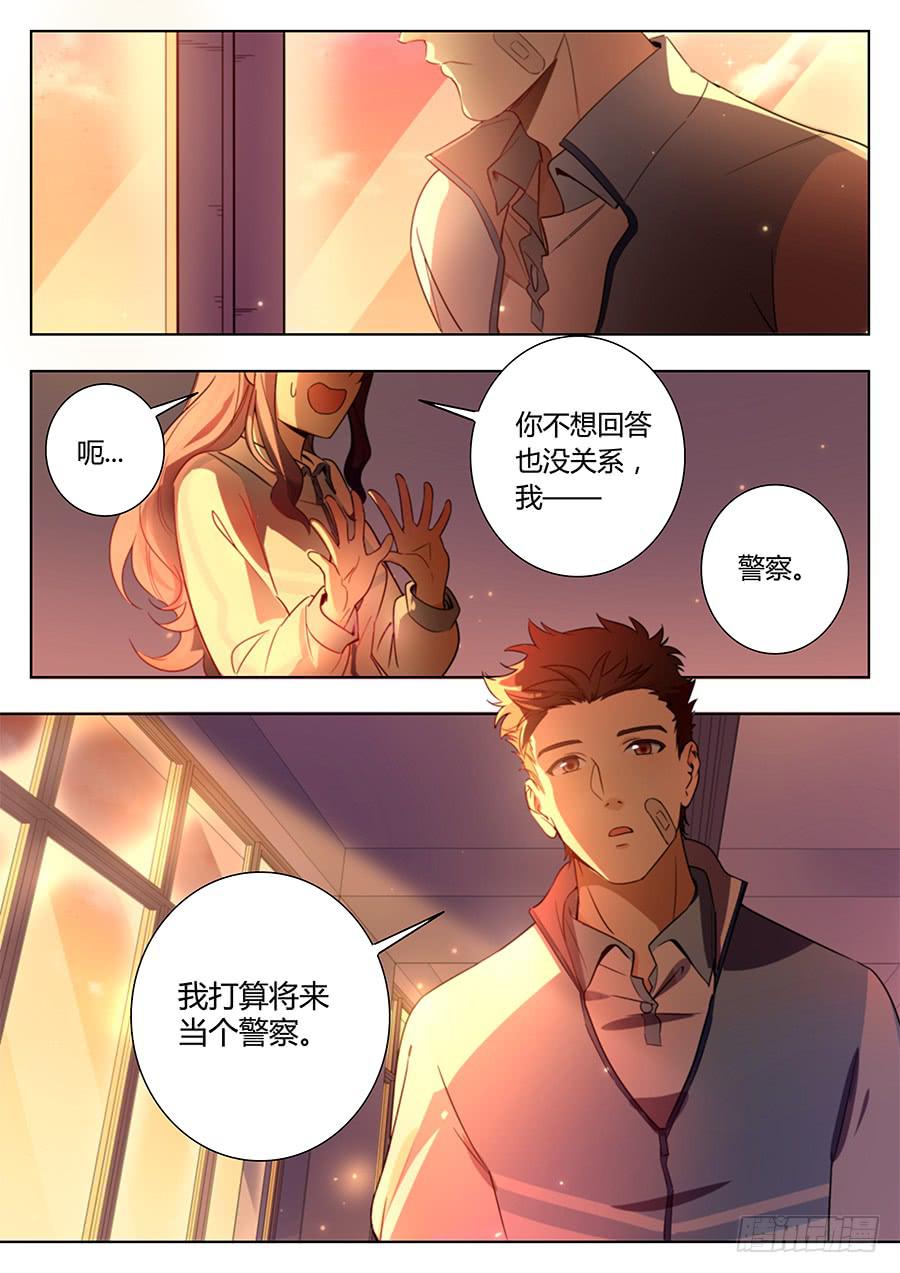第四十四话6