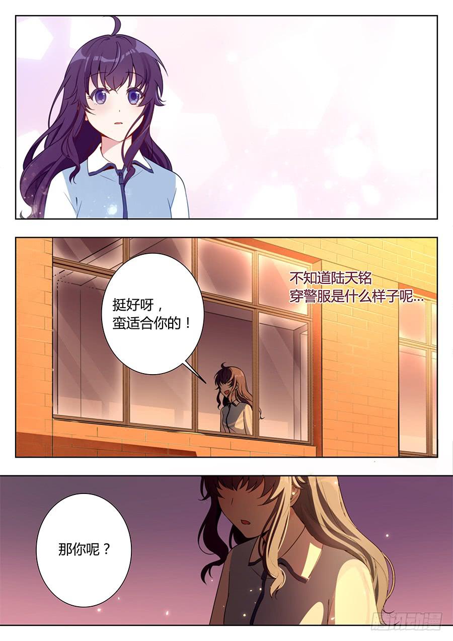 第四十四话7