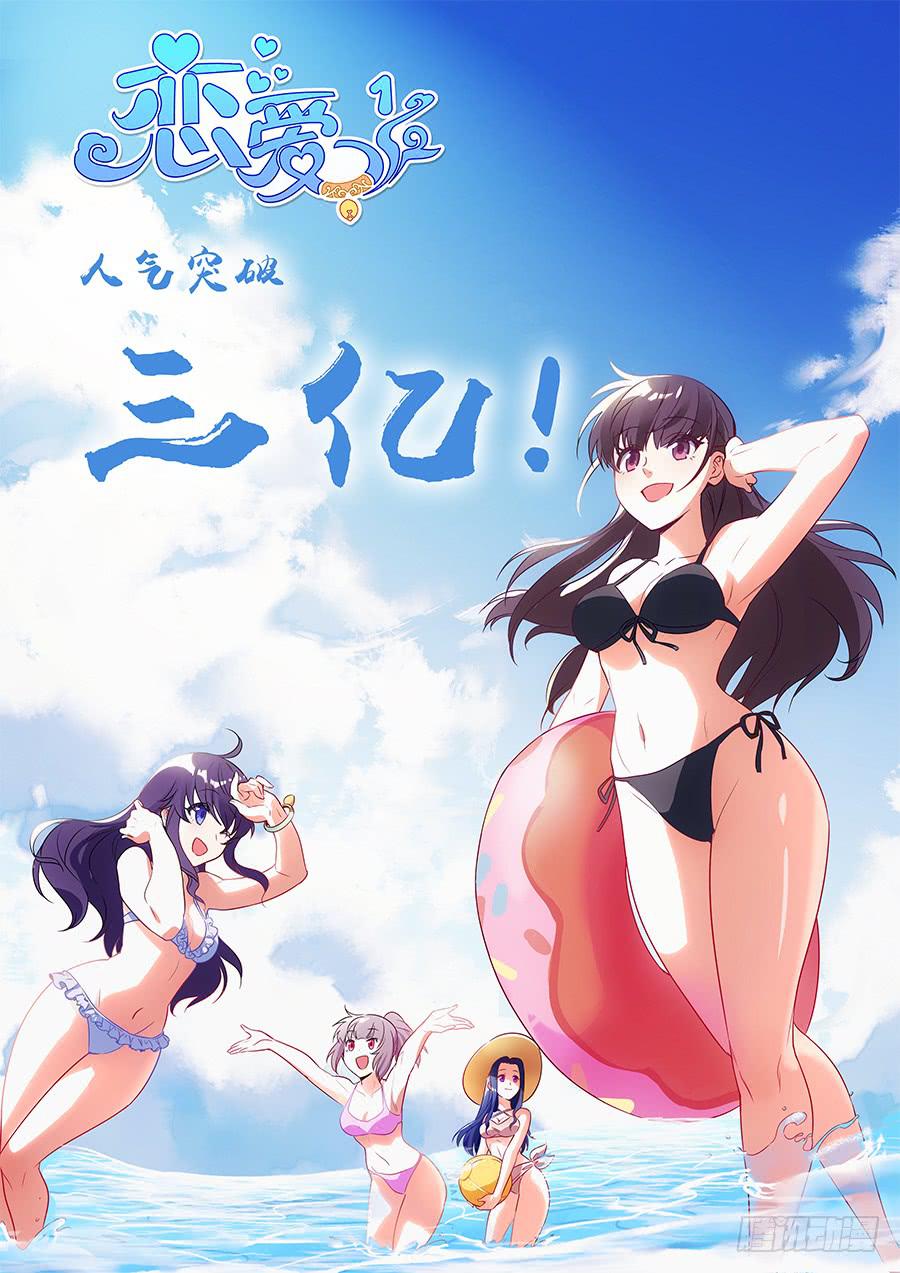 第四十五话0