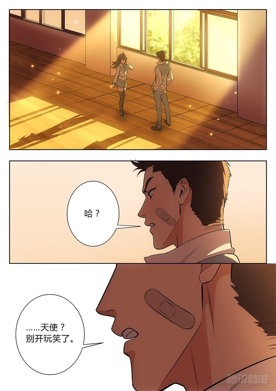 第四十五话1