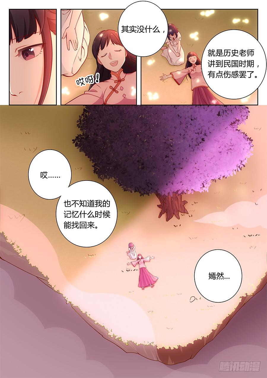 第四十五话10