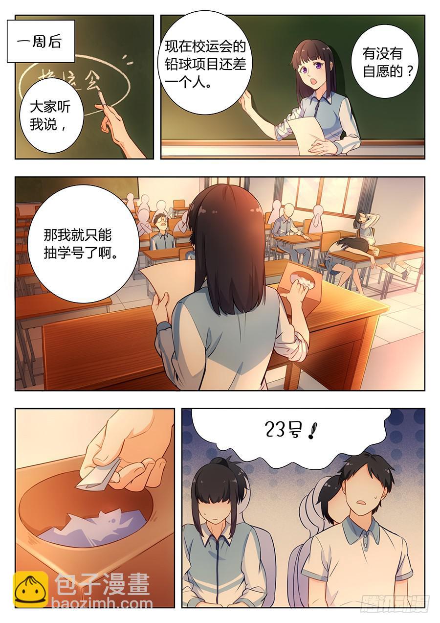 第四十五话11