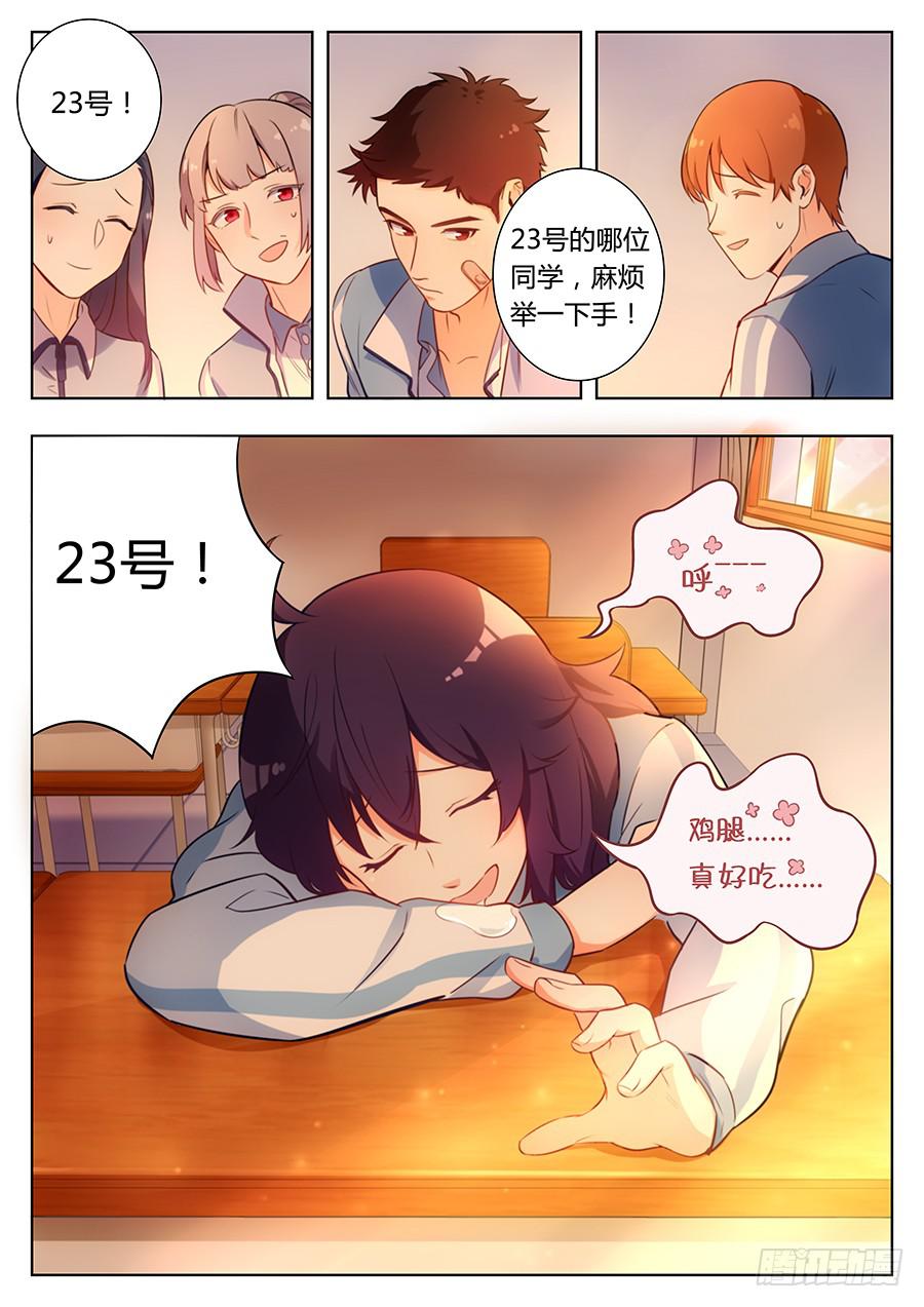 第四十五话12