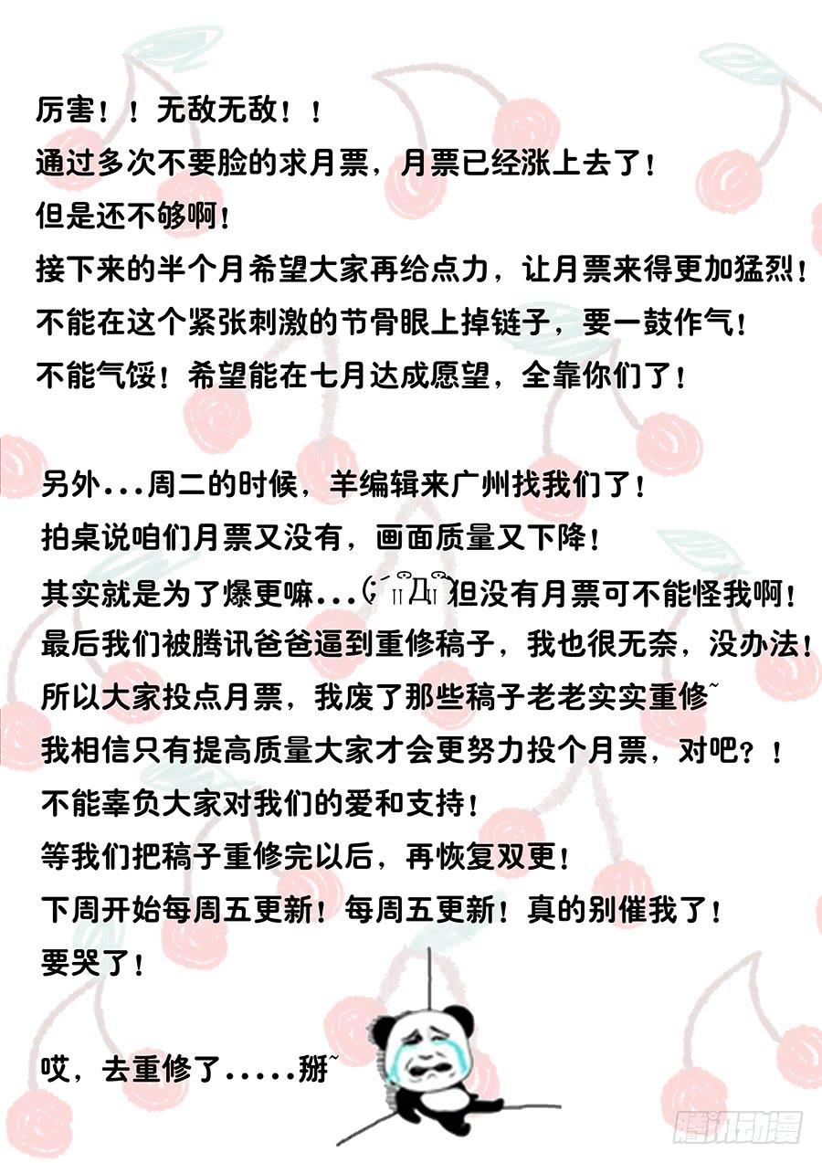 第四十五话15