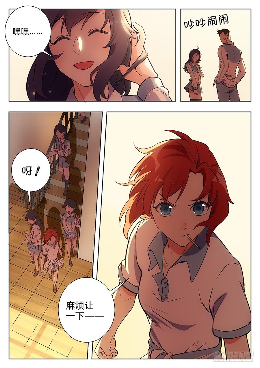 第四十五话2